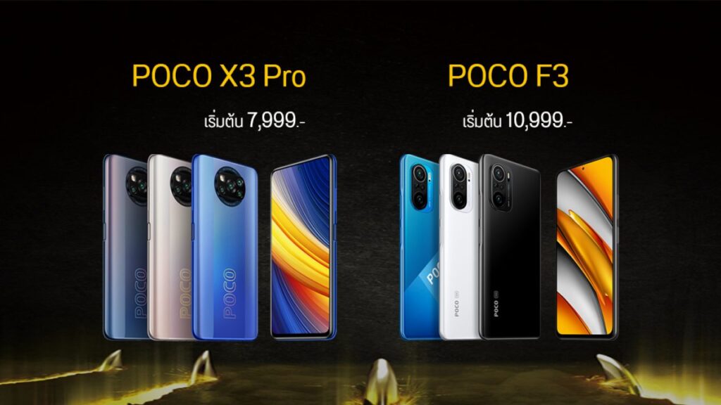 Review : POCO X3 Pro สมาร์ทโฟนครบเครื่อง